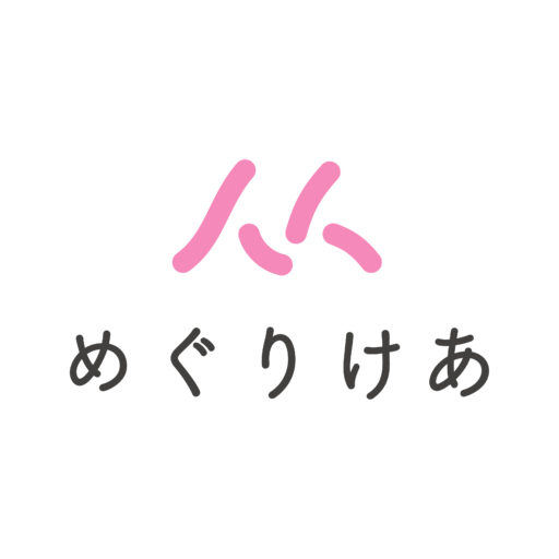 株式会社めぐりけあ